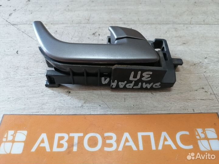Ручка двери внутренняя задняя Geely Emgrand EC7