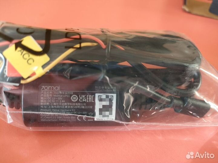 Кабель парковки 70mai hardwire kit UP03 (type-c)