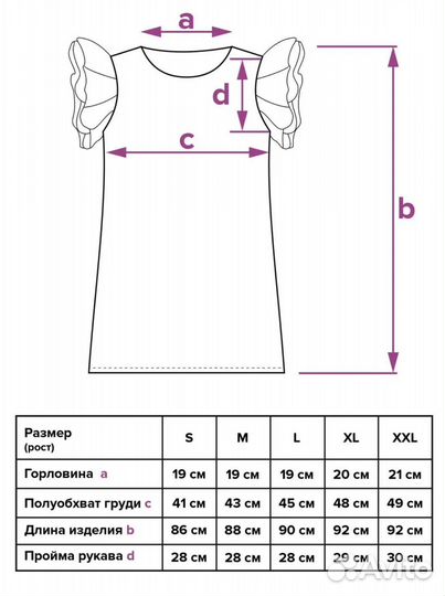 Вечернее платье