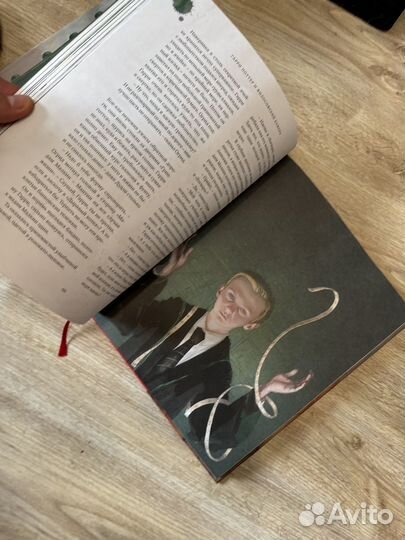 Книга Гарри Поттер и философский камень самовывоз