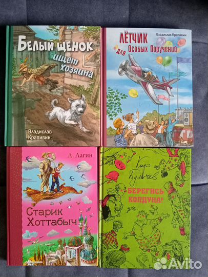 Книги детские,много