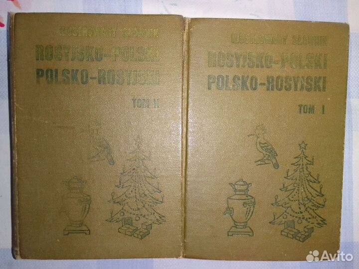 Словарь русско-польский, польско-русский