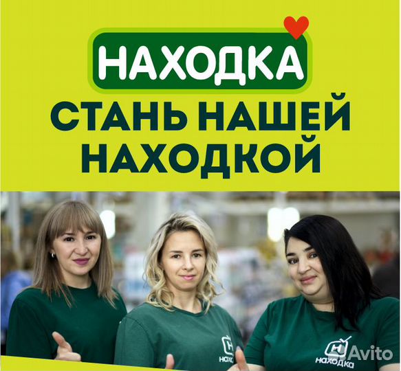 Продавец кассир без опыта работы