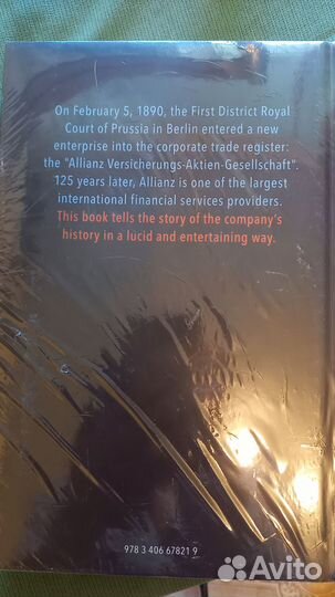 Книга История компании allianz на английском языке