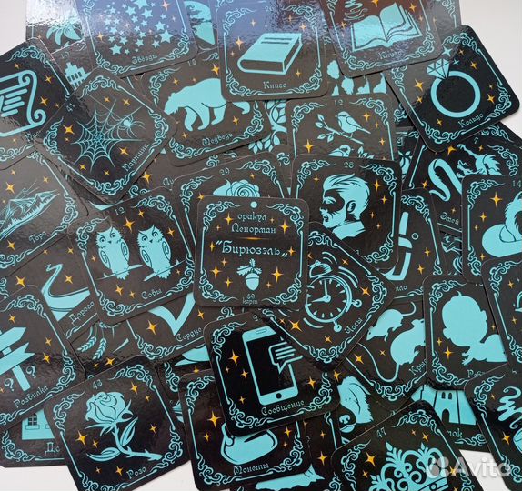 Оракул Ленорман 