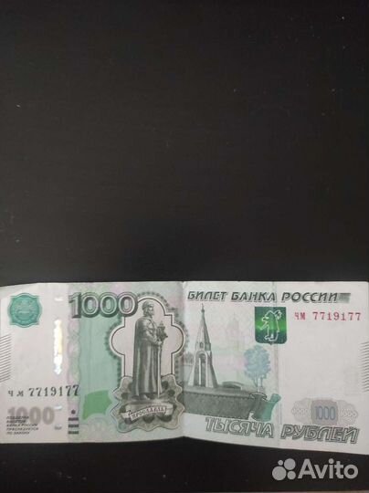 Банкноты с красивыми номерами