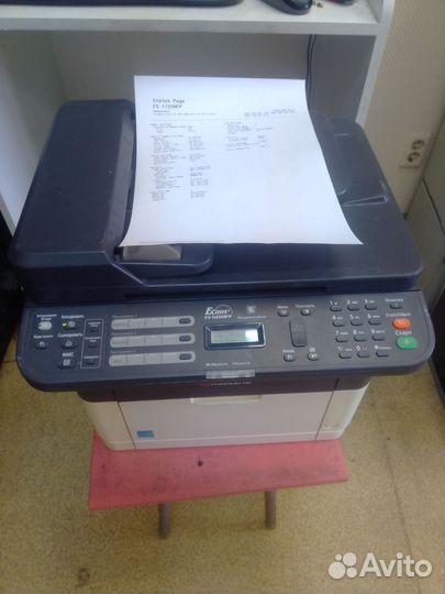 Kyocera FS-1125MFP