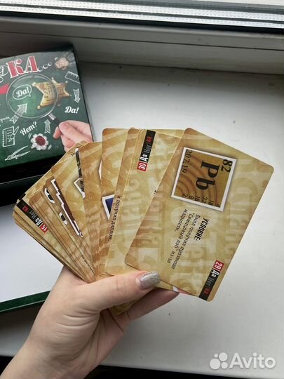 Настольная карточная игра данетка новая