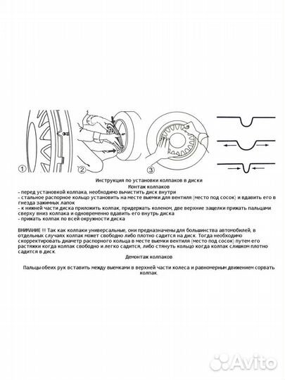 Колпаки r15 CW Карат SB Hyundai black р15 4шт