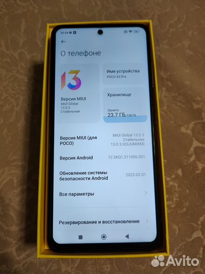 Xiaomi Poco X3 Pro, 6/128 ГБ