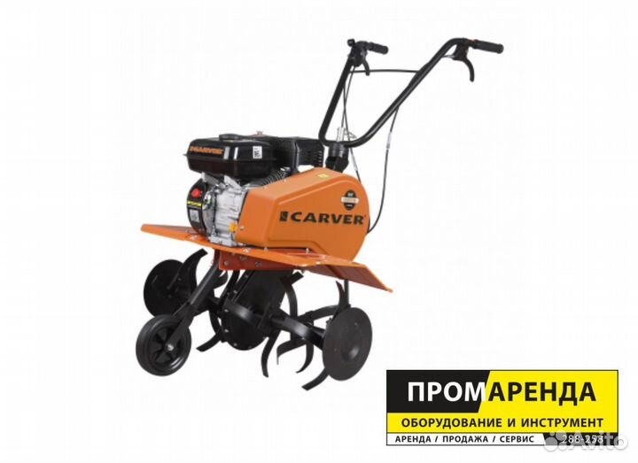 Мотокультиватор Carver T651R прокат аренда