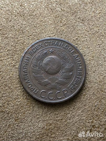 Монеты СССР 3 и 5 коп 1924
