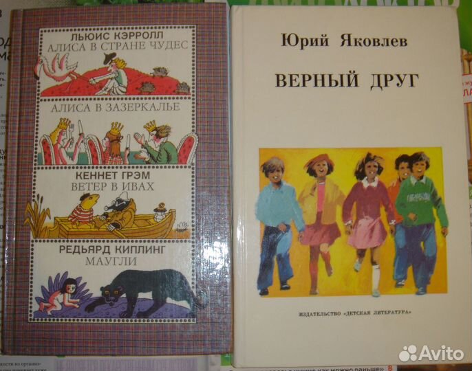 Детские и школьно-методические книги