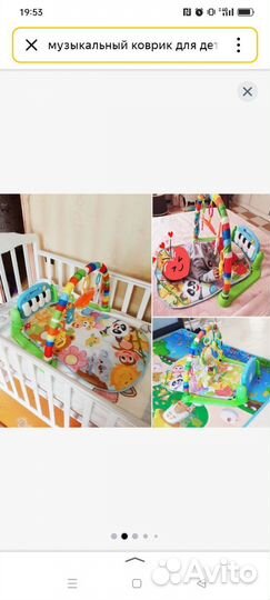 Развивающий коврик с пианино