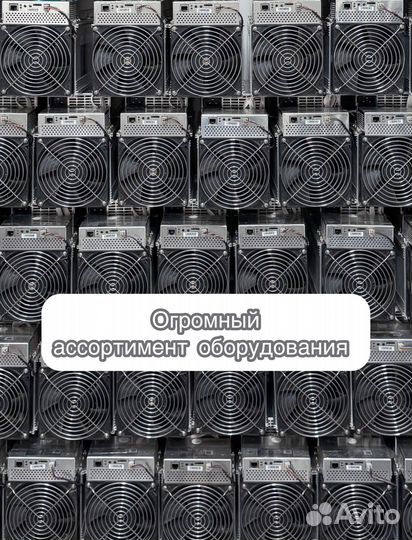 Antminer S19J Pro 104th Б/У в идеальном состоянии гтд РФ