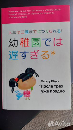 Книга