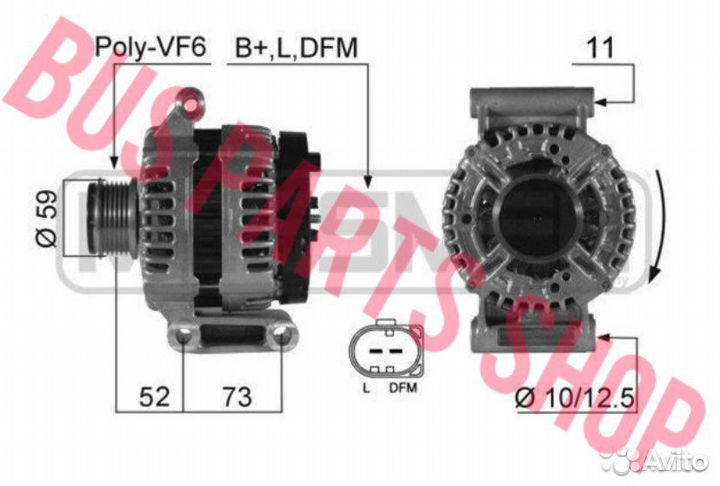 Генератор Евро 4 Пежо Боксер 3; Форд Транзит;