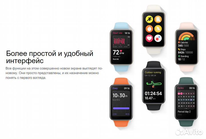 Новые умные часы Xiaomi SMART Band 7 Pro