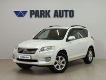 Toyota RAV4 2.0 CVT, 2010, 173 200 км, с пробегом, цена 1 590 000 руб.