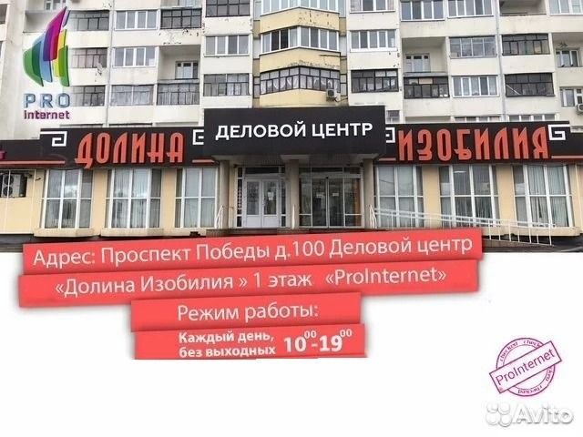Кронштейн TB Unuiteki FM 1603 бел