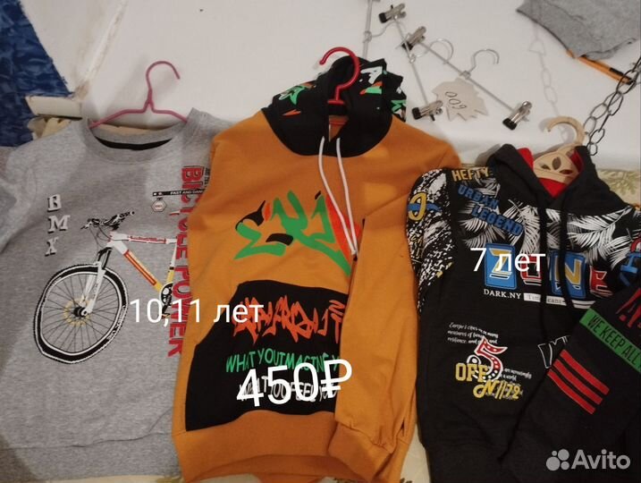 Детские вещи