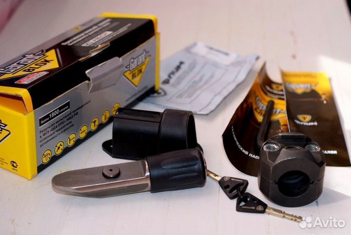 Гарант блок люкс для Bmw + установка/доствка