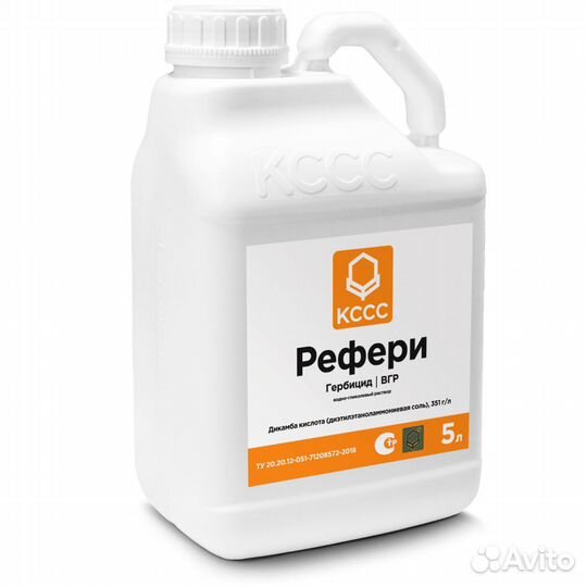 Гербицид - Рефери, вгр