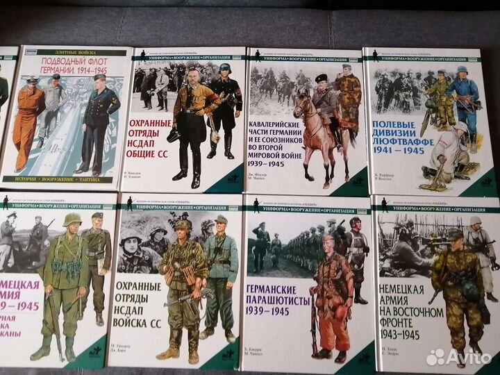 Книги о немецкой армии 1939 по 1945 год