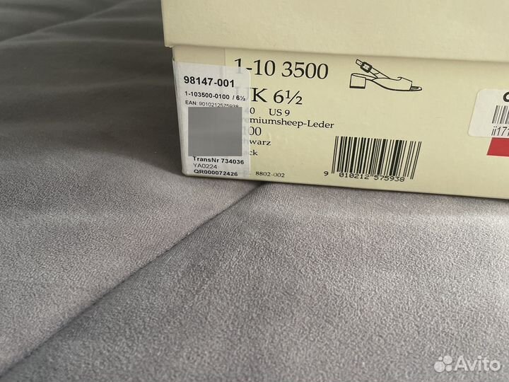 Босоножки женские размер 6 1/2 högl