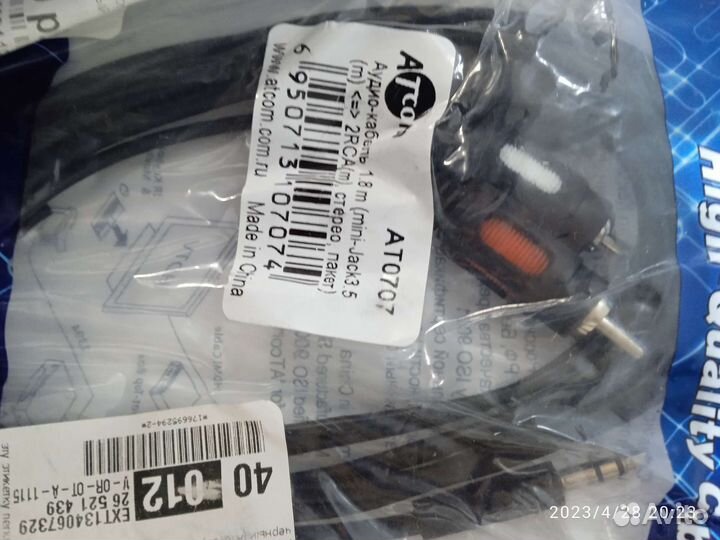 Аудио кабель, тюльпаны, jack 3,5