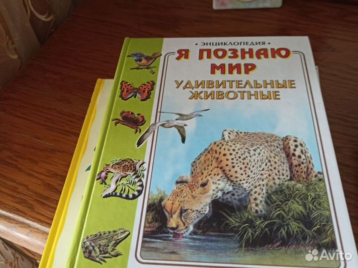 Книги для детей и подростков