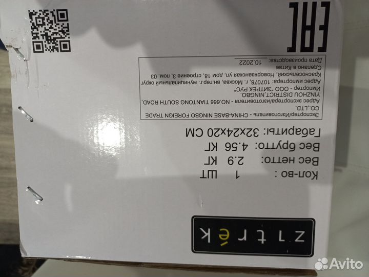 Строительный миксер бу