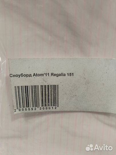 Комплект для сноуборда