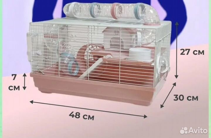 Клетка для хомяка