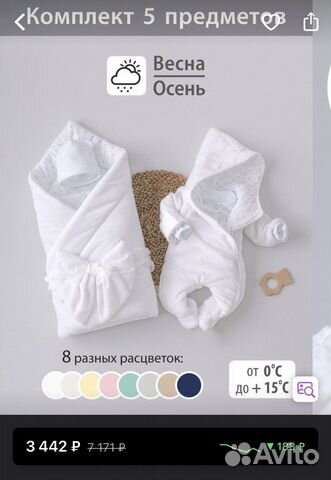 Конверт на выписку