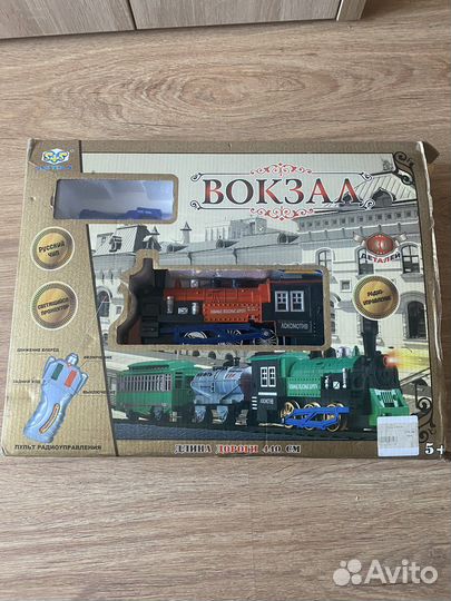 Игрушка железная дорога Вокзал