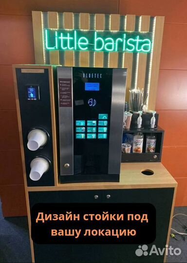 Установка кофейных аппаратов, кофепойнтов