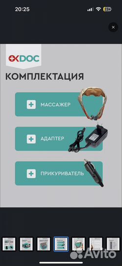 OkDoc Массажер для шеи и спины