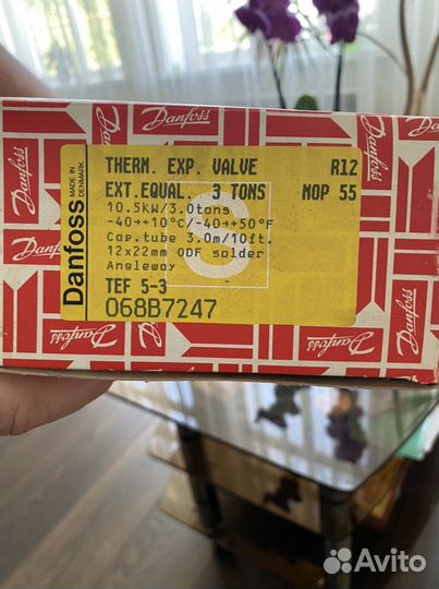 Данфосс danfoss
