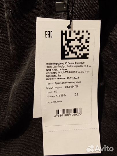 Новые джинсы Befree, широкие, Baggy