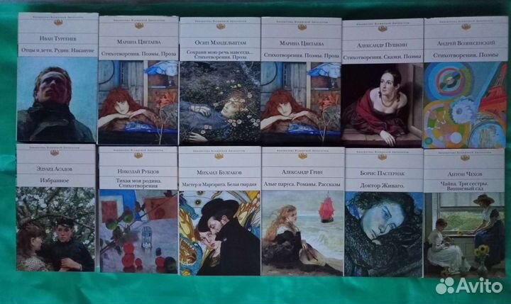 Библиотека всемирной литературы много все новые