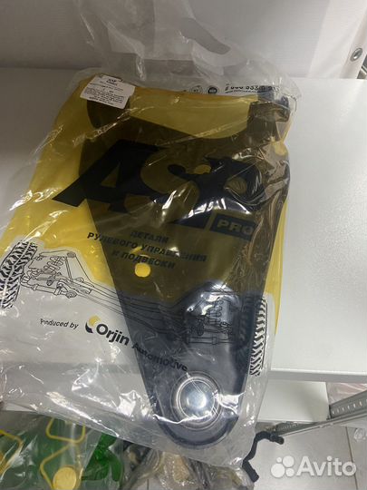 Рычаг передней подвески Рено