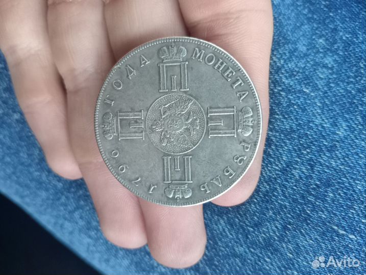 Монеты серебро