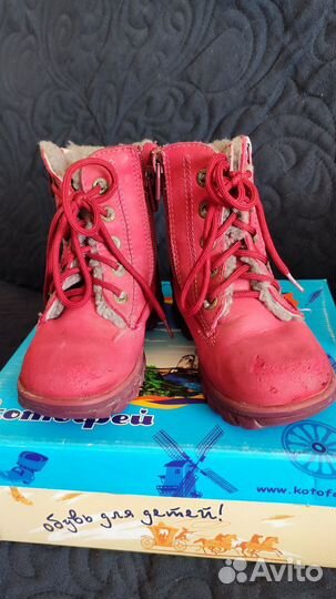 Ботинки детские