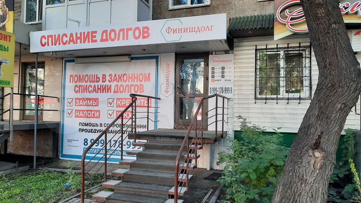 Свободного назначения, 32 м²