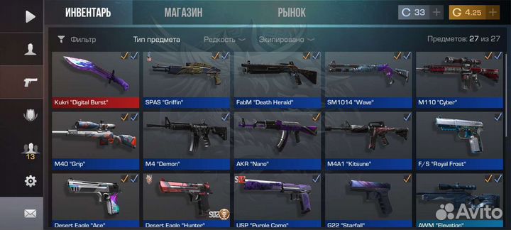 Диван аккордеон