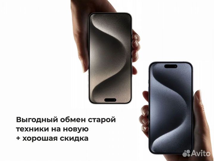 iPhone 16 Pro Max, 512 гб DualSim