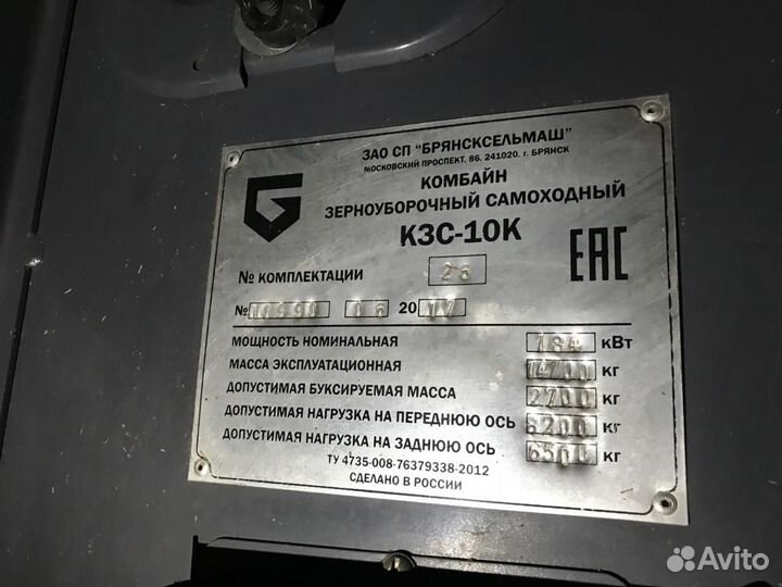 Комбайн Гомсельмаш КЗС-10К (Палессе GS10), 2017