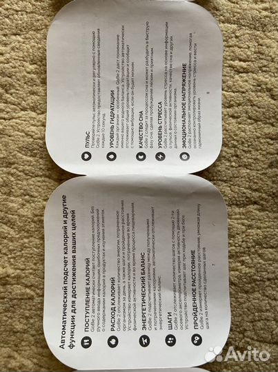 Фитнес браслет Healbe GoBe2