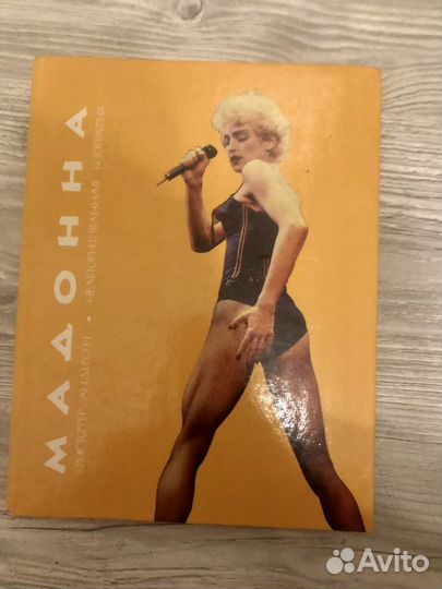 Madonna книга 1998